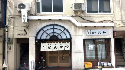 鹿島建設社長 押味至一さんのご経歴 好物 出世秘話 施工の神様