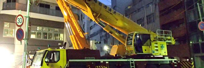 仮設担当の言い訳は「予見できた…」足場解体のクレーン計画で赤ッ恥