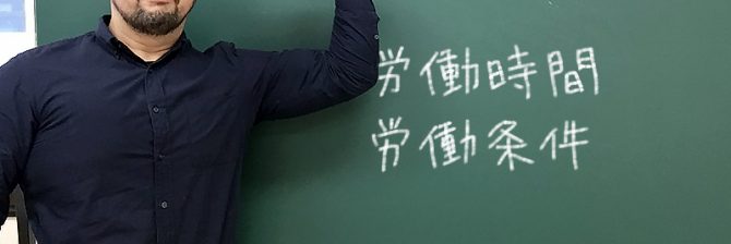 1級土木施工管理技士 過去問分析に基づく試験合格対策12
