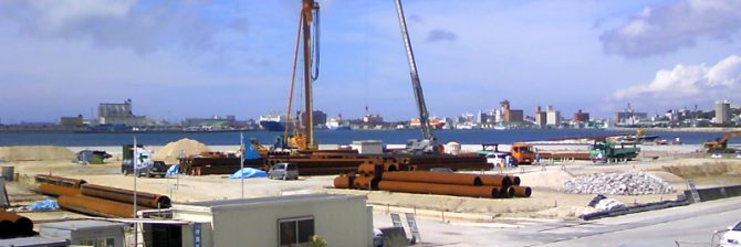 【恐怖】杭を打ち終えたはずなのに、１本だけ杭が残った「根固め工法」