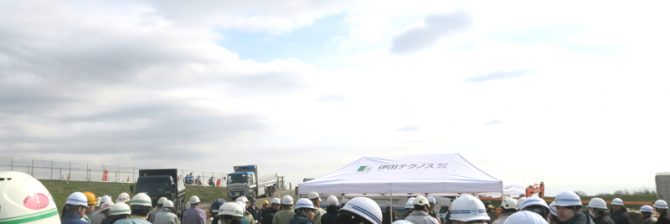 丁張りが不要な時代へ。埼玉県初の「ICT土工体験講座」が盛況だった件