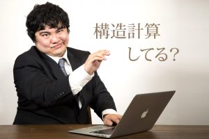 仮設の構造計算で「現場愛」も「給与」も上がる？施工管理技士の“支保工”体験談