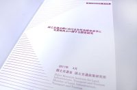 【衝撃】建設業の女性活躍は「生産性向上にマイナス」。国土交通政策研究所の調査