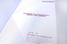 【衝撃】建設業の女性活躍は「生産性向上にマイナス」。国土交通政策研究所の調査