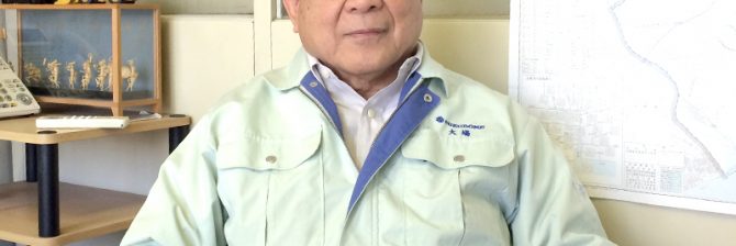「土木離れ、県外流出する若者」をどう引き止めるか？ 福留開発・大場智公社長にインタビュー