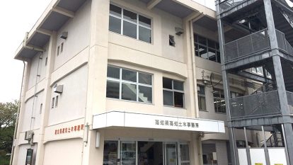 高知土木事務所長に聞いた 優秀な現場監督の条件 県都防衛 インフラ整備の最前線事情 施工の神様