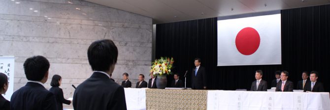国交省初「女性局長の誕生」も近い？新入職員の1/3が女性、宣誓も女性
