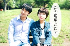 次はどこに飛ばされる？建設版「秘密のケンミンショー」施工管理技士は転勤族！