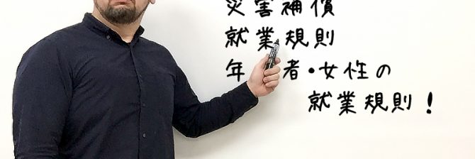 1級土木施工管理技士 過去問分析に基づく試験合格対策13
