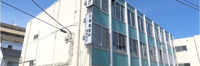 週休2日工事に成功した日鋪建設の現場代理人が語る「週休2日実現のカギ」