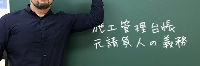 1級土木施工管理技士 過去問分析に基づく試験合格対策16