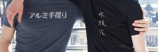 アルミ手摺と水抜穴。知識を図面に反映する難しさとは？