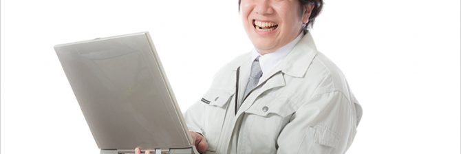 CADオペレーターが給料アップするために「絶対必要なこと」とは？