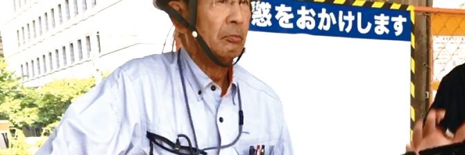 「1日も欠勤しない」70歳現役の1級土木施工管理技士