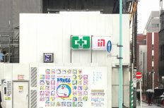 建設現場の「社旗・安全旗・労働衛生旗・安全衛生旗」の掲揚方法とは？