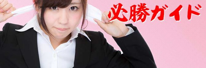 工事検査官に「見てもらう工事検査」から「見せる工事検査」への変革！