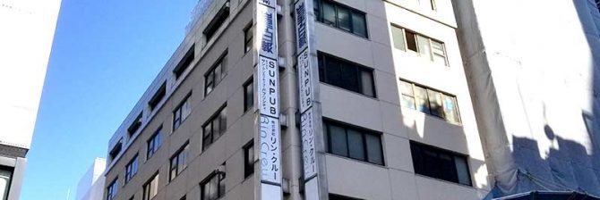 【衝撃】名門「協立建築設計事務所」が破産　2極化する建築設計事務所…