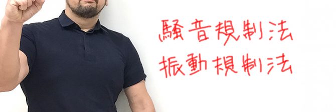 1級土木施工管理技士 過去問分析に基づく試験合格対策20