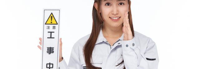 EXILE的なイケメンを見放題?「けんせつ小町」になって良かったこと5選!