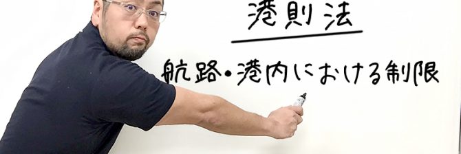 1級土木施工管理技士 過去問分析に基づく試験合格対策22