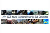 「土木辞めた人、戻ってきた人インタビュー」by 土木学会若手パワーアップ小委員会