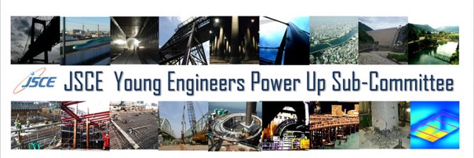 「土木辞めた人、戻ってきた人インタビュー」by 土木学会若手パワーアップ小委員会