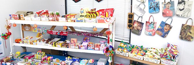 なんで建設会社に「駄菓子屋」が？井上組が展開するユニークな地域建設業とは？