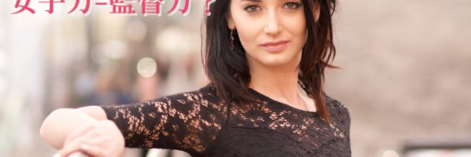 デキる「けんせつ小町」は女子力も高い？男から見たイイ女性現場監督の必須条件