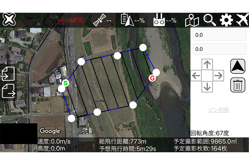 計測範囲をタップすると飛行ルートを自動作成してくれる。