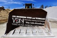 【YDN】やんちゃな土木技術者たちが起こす「土木革命」とは?