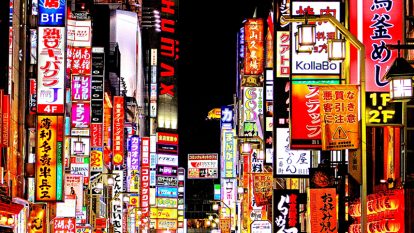 死ぬまで飲んでいいぞ 建設会社の飲み会あるある お前は 神の味 を知っているか 施工の神様