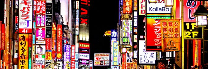 「死ぬまで飲んでいいぞ！」建設会社の飲み会あるある。お前は「神の味」を知っているか？