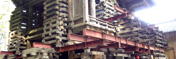 絶滅寸前の危険な技術、歪んだ家を直す「家起こし」とは？