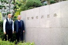 【創業110年の土木論】福知山を拠点に、関西一円で土木建築を手がける西田工業株式会社