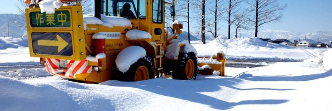 「毎晩、SMしてます!」愛、自慰、SM・・・除雪機械を知るための3つの隠語とは?