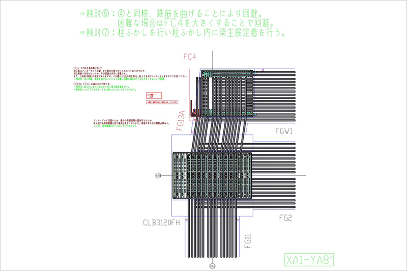 懸案箇所ご提案の一例