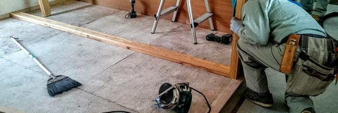 “無理難題の木造改修工事” 施主の思い込みを、逆転プラン提案で打破！