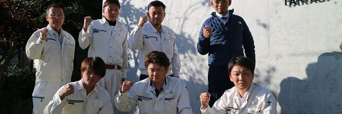 いくら売上げても、地域から批判される会社はダサい。「カッコイイ建設業」の条件とは何か？