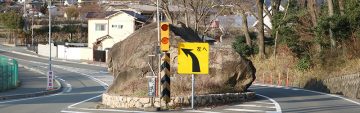 1960年に2名の建設作業員が死亡。岩の割れ目に絶対入るな！