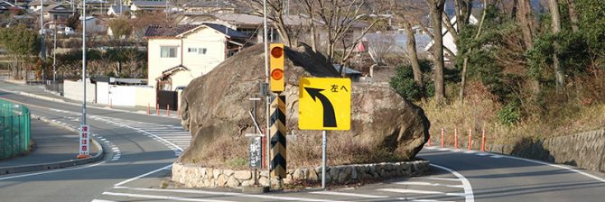 工事関係者42名が死亡。県道に鎮座する不思議な「岩の割れ目」の正体とは？