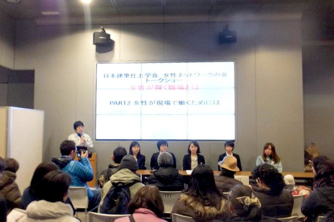 日本建築仕上学会 女性ネットワークの会によるトークショーの様子（北海道 建設産業ふれあい展）