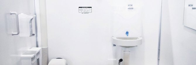 i-Construction時代、建設現場の「トイレ」はどう変わる？