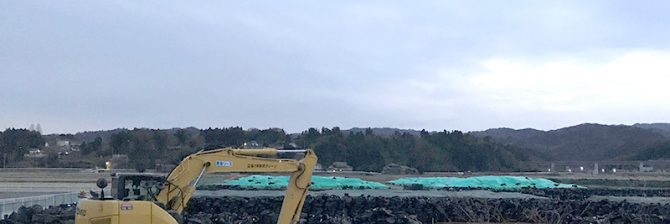 「復興のために」とか、口先だけの人は不要！【除染現場の最前線から】