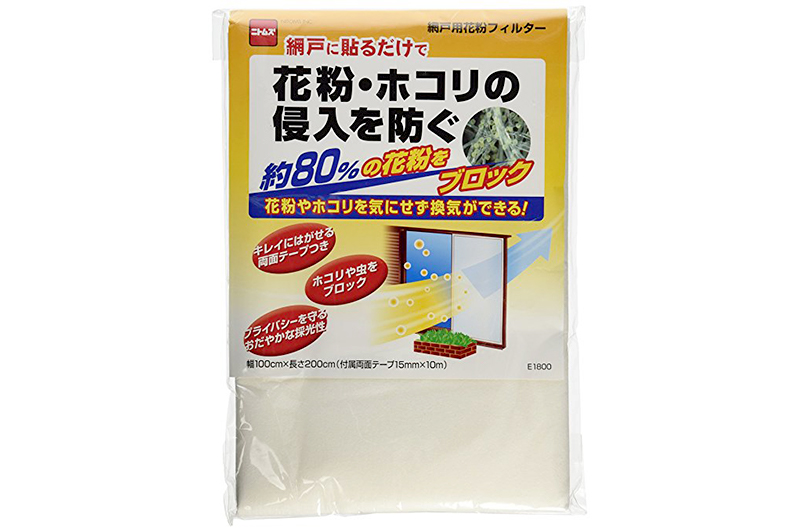 ニトムズ 花粉用 網戸フィルター