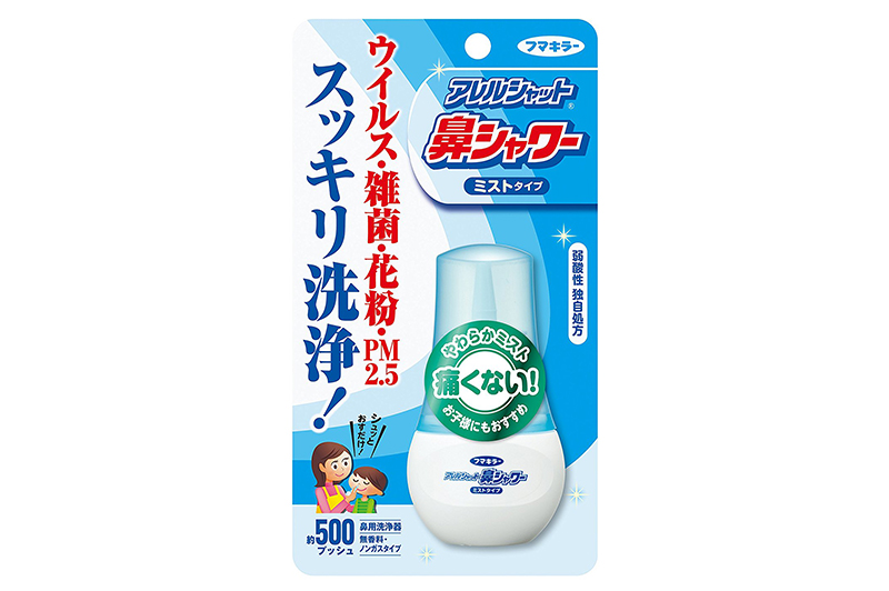 アレルシャット 鼻シャワー ミストタイプ（フマキラー）
