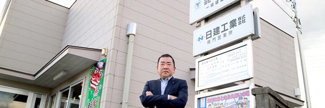 賃金も建設業の魅力。週休二日にするなら、労務単価を引き上げろ！