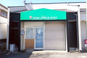 【衝撃】建設業界は10年後、大淘汰の時代へ