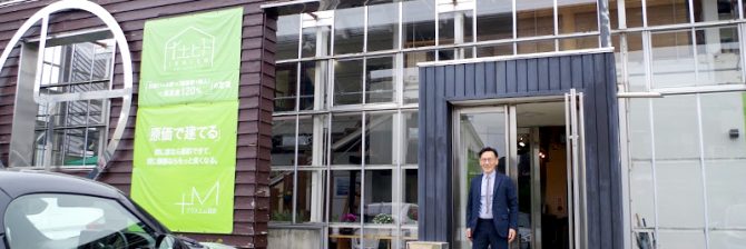 「オープンシステム」生みの親、山中省吾が激動の四半世紀を振り返る