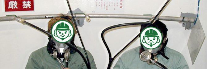 死ぬほど国から是正指導を受けた、超大規模土木工事の「建設工事計画書届」