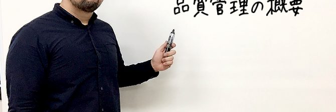 1級土木施工管理技士 過去問分析に基づく試験合格対策33